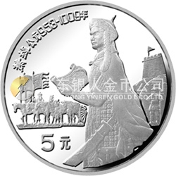 中國杰出歷史人物金銀紀念幣（第9組）22克圓形銀質(zhì)紀念幣