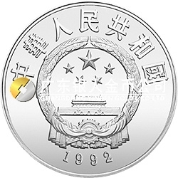 中國杰出歷史人物金銀紀(jì)念幣（第9組）22克圓形銀質(zhì)紀(jì)念幣