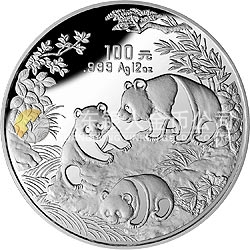 1992版熊貓金銀紀(jì)念幣12盎司圓形銀質(zhì)紀(jì)念幣
