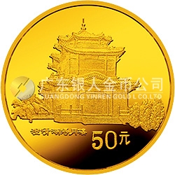 臺灣風(fēng)光金銀紀(jì)念幣（第2組）1/2盎司圓形金質(zhì)紀(jì)念幣