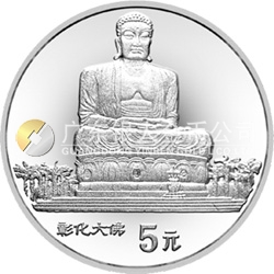 臺灣風(fēng)光金銀紀(jì)念幣（第2組）15克圓形銀質(zhì)紀(jì)念幣