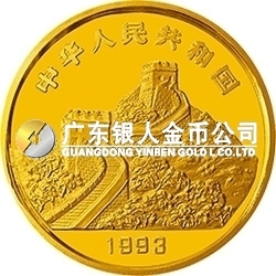 “擁有一片故土”中國(guó)名勝金銀紀(jì)念幣1/20盎司圓形金質(zhì)紀(jì)念幣 
