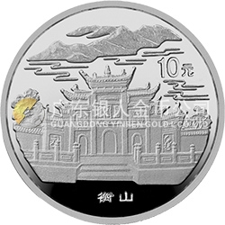 “擁有一片故土”中國名勝金銀紀念幣1盎司圓形銀質(zhì)紀念幣