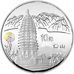 “擁有一片故土”中國名勝金銀紀念幣1盎司圓形銀質(zhì)紀念幣