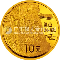 “擁有一片故土”中國名勝金銀紀念幣1/10盎司圓形金質(zhì)紀念幣