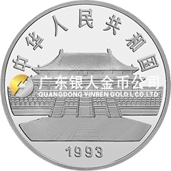 中國古代名畫系列（孔雀開屏）金銀紀念幣5盎司圓形銀質(zhì)紀念幣
