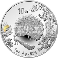 中國古代名畫系列（孔雀開屏）金銀紀(jì)念幣1盎司圓形銀質(zhì)紀(jì)念幣