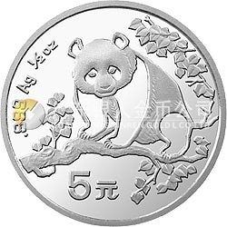 1993版熊貓金銀鉑及雙金屬紀念幣1/2盎司圓形銀質(zhì)紀念幣