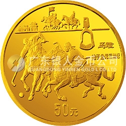 中國古代科技發(fā)明發(fā)現(xiàn)金銀鉑紀念幣（第2組）1/2盎司圓形金質(zhì)紀念幣 