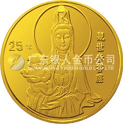 1994年觀音金銀紀念幣1/4盎司圓形金質(zhì)紀念幣