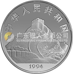 1994年觀音金銀紀(jì)念幣1盎司圓形銀質(zhì)紀(jì)念幣