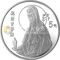 1994年觀音金銀紀(jì)念幣1/2盎司圓形銀質(zhì)紀(jì)念幣