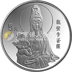 1994年觀音金銀紀(jì)念幣1/2盎司圓形銀質(zhì)紀(jì)念幣