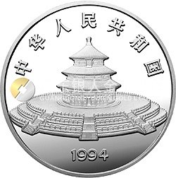 1994版熊貓金銀鉑及雙金屬紀(jì)念幣12盎司圓形銀質(zhì)紀(jì)念幣