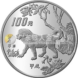 中國甲戌（狗）年金銀鉑紀念幣12盎司圓形銀質(zhì)紀念幣