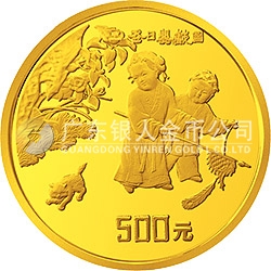 中國古代名畫系列（嬰戲圖）金銀紀(jì)念幣5盎司圓形金質(zhì)紀(jì)念幣