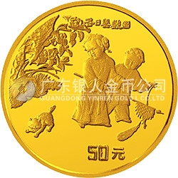 中國古代名畫系列（嬰戲圖）金銀紀(jì)念幣1/2盎司圓形金質(zhì)紀(jì)念幣