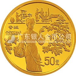 中國古代科技發(fā)明發(fā)現(xiàn)金銀鉑紀念幣（第3組）1/2盎司圓形金質紀念幣