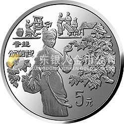 中國古代科技發(fā)明發(fā)現(xiàn)金銀鉑紀念幣（第3組）22克圓形銀質紀念幣