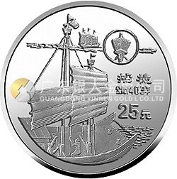 中國古代科技發(fā)明發(fā)現(xiàn)金銀鉑紀念幣（第3組）1/4盎司圓形鉑質紀念幣