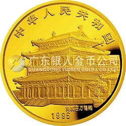 1995中國乙亥（豬）年金銀鉑紀(jì)念幣12盎司圓形金質(zhì)紀(jì)念幣
