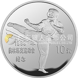 第26屆奧運(yùn)會(huì)金銀紀(jì)念幣27克圓形銀質(zhì)紀(jì)念幣