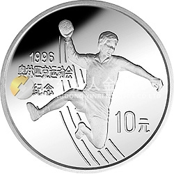 第26屆奧運(yùn)會(huì)金銀紀(jì)念幣27克圓形銀質(zhì)紀(jì)念幣