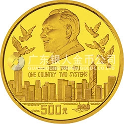 香港回歸祖國金銀紀(jì)念幣（第1組）5盎司圓形金質(zhì)紀(jì)念幣