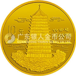 中國傳統(tǒng)文化金銀紀念幣（第1組）1/10盎司圓形金質紀念幣