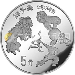 中國傳統(tǒng)文化金銀紀念幣（第1組）22克圓形銀質紀念幣
