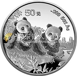 1995版熊貓金銀鉑及雙金屬紀念幣5盎司圓形銀質(zhì)紀念幣