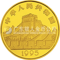 中國(guó)古代科技發(fā)明發(fā)現(xiàn)金銀紀(jì)念幣（第4組）1/2盎司圓形金質(zhì)紀(jì)念幣