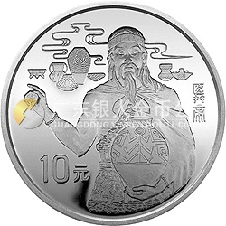 黃河文化金銀紀(jì)念幣（第1組）27克圓形銀質(zhì)紀(jì)念幣