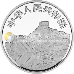 臺灣光復回歸祖國50周年金銀紀念幣5盎司圓形銀質(zhì)紀念幣