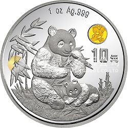 1996北京國際錢幣博覽會紀(jì)念銀幣1盎司圓形銀質(zhì)紀(jì)念幣