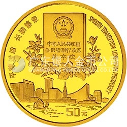 香港回歸祖國(guó)金銀紀(jì)念幣（第2組）1/2盎司圓形金質(zhì)紀(jì)念幣