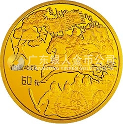 中國(guó)古典文學(xué)名著《三國(guó)演義》金銀紀(jì)念幣（第2組）1/2盎司圓形金質(zhì)紀(jì)念幣