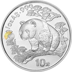 中國旅游年紀念銀幣1盎司圓形銀質(zhì)紀念幣