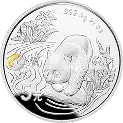 1997香港國際錢幣展銷會(huì)紀(jì)念銀幣1/2盎司圓形銀質(zhì)紀(jì)念幣