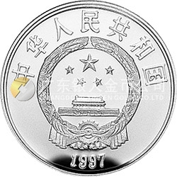 世界野生動物基金會紀念銀幣15克圓形銀質(zhì)紀念幣