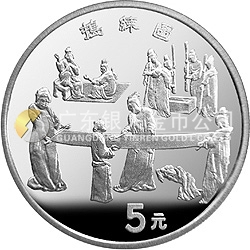 中國絲綢之路金銀紀念幣（第3組）22克圓形銀質(zhì)紀念幣