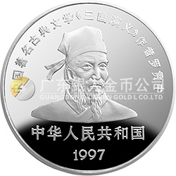 中國古典文學名著-《三國演義》金銀紀念幣（第3組）5盎司圓形銀質(zhì)紀念幣