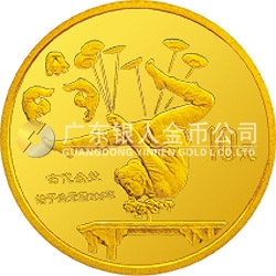 中國傳統(tǒng)文化金銀紀(jì)念幣（第2組）1/10盎司圓形金質(zhì)紀(jì)念幣