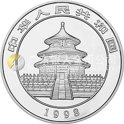 1998版熊貓金銀紀念幣1/2盎司圓形彩色銀質(zhì)紀念幣