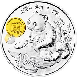 1998中國國際航空航天博覽會紀念銀幣1盎司圓形銀質(zhì)紀念幣