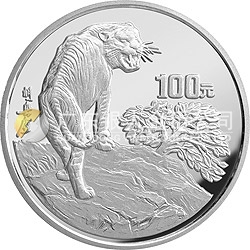 1998中國戊寅（虎）年金銀鉑紀(jì)念幣12盎司圓形銀質(zhì)紀(jì)念幣