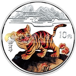 1998中國戊寅（虎）年金銀鉑紀念幣1盎司圓形彩色銀質(zhì)紀念幣