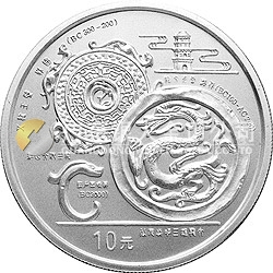 龍的文化金銀紀念幣1盎司圓形銀質(zhì)紀念幣