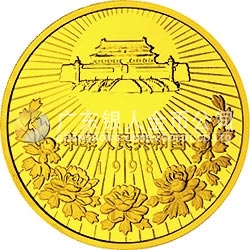 澳門回歸祖國(guó)金銀紀(jì)念幣（第2組）5盎司圓形金質(zhì)紀(jì)念幣