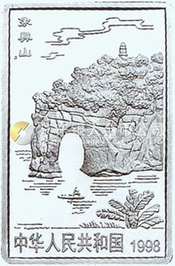 桂林山水金銀紀(jì)念幣2盎司長(zhǎng)方形銀質(zhì)紀(jì)念幣
